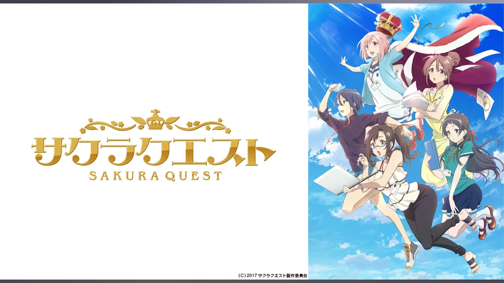 サクラクエスト フジテレビの人気ドラマ アニメ Tv番組の動画が見放題 Fod