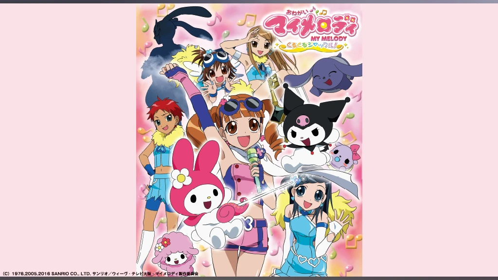 おねがいマイメロディくるくるシャッフル フジテレビの人気ドラマ アニメ Tv番組の動画が見放題 Fod