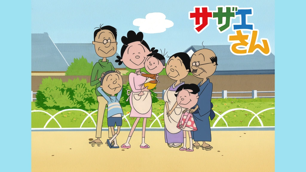 サザエさん 1960 70年代 フジテレビの人気ドラマ アニメ Tv番組の動画が見放題 Fod