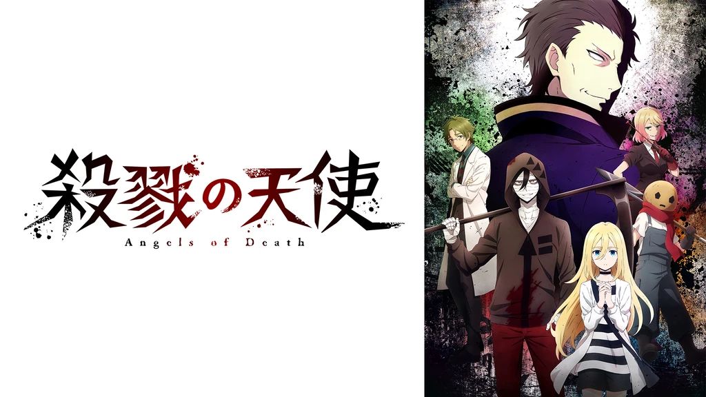 殺戮の天使 フジテレビの人気ドラマ アニメ Tv番組の動画が見放題 Fod