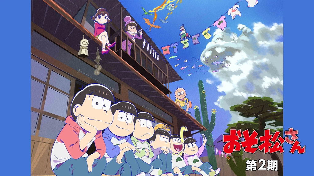 おそ松さん 第2期 フジテレビの人気ドラマ アニメ Tv番組の動画が見放題 Fod