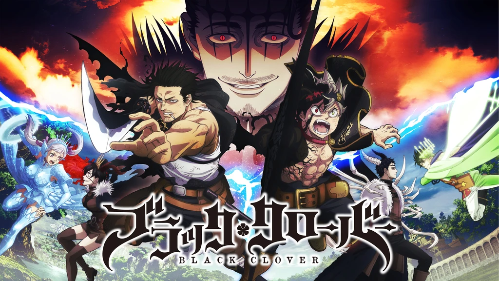 テレビアニメ ブラッククローバー フジテレビの人気ドラマ アニメ Tv番組の動画が見放題 Fod