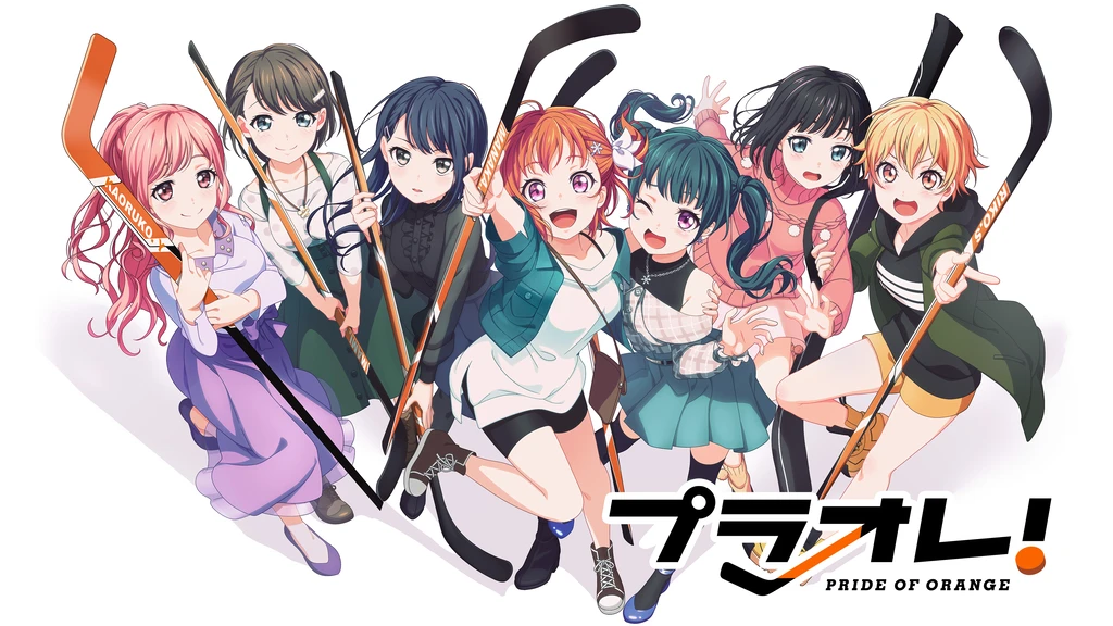 プラオレ Pride Of Orange フジテレビの人気ドラマ アニメ Tv番組の動画が見放題 Fod