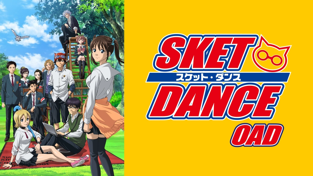 Sket Dance Oad フジテレビの人気ドラマ アニメ Tv番組の動画が見放題 Fod