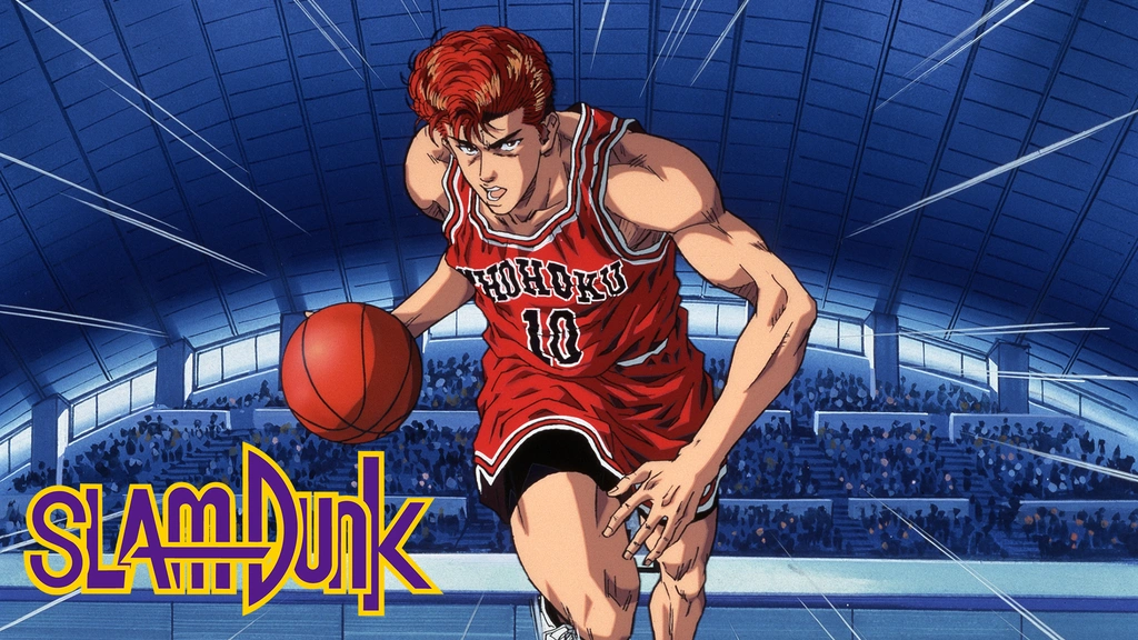 スラムダンク フジテレビの人気ドラマ アニメ Tv番組の動画が見放題 Fod