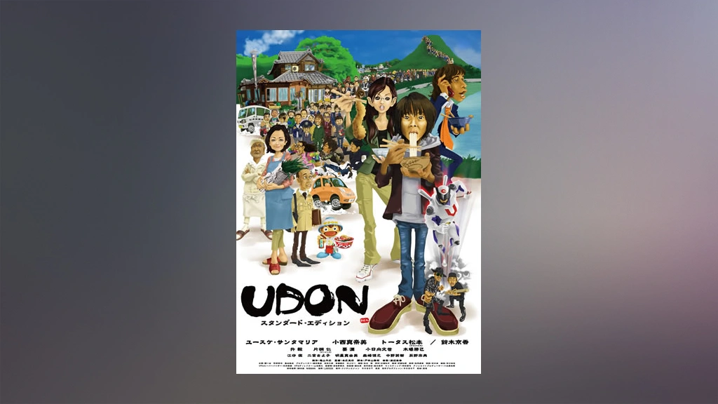 Udon フジテレビの人気ドラマ アニメ Tv番組の動画が見放題 Fod