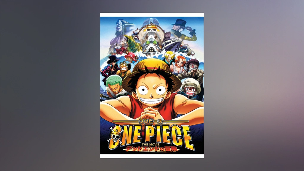 ワンピース The Movie デッドエンドの冒険 フジテレビの人気ドラマ アニメ Tv番組の動画が見放題 Fod