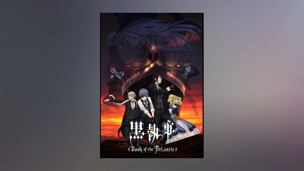 劇場版「黒執事 Book of the Atlantic」｜フジテレビの人気ドラマ 