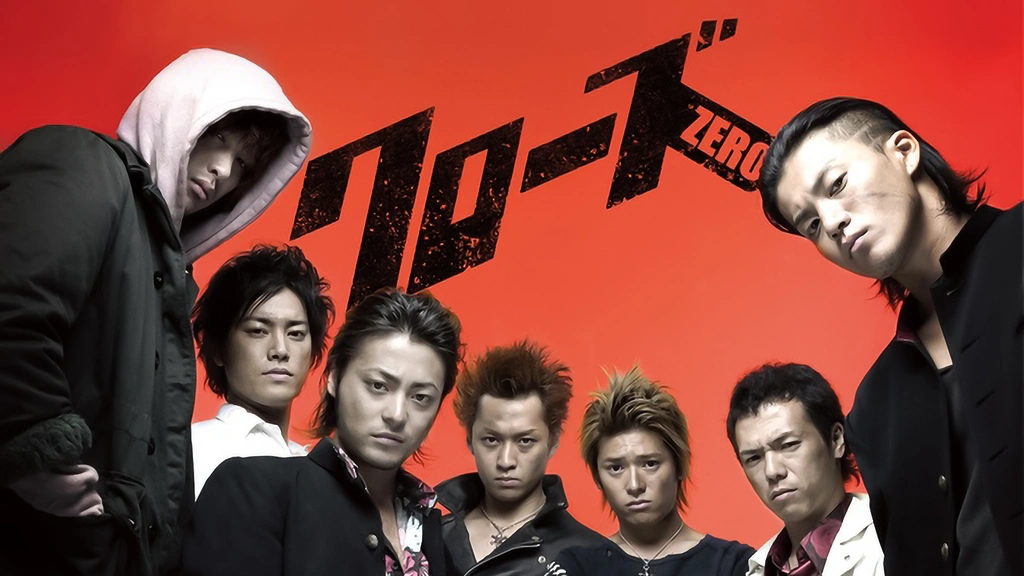 クローズZERO｜フジテレビの人気ドラマ・アニメ・TV番組の動画が見放題 