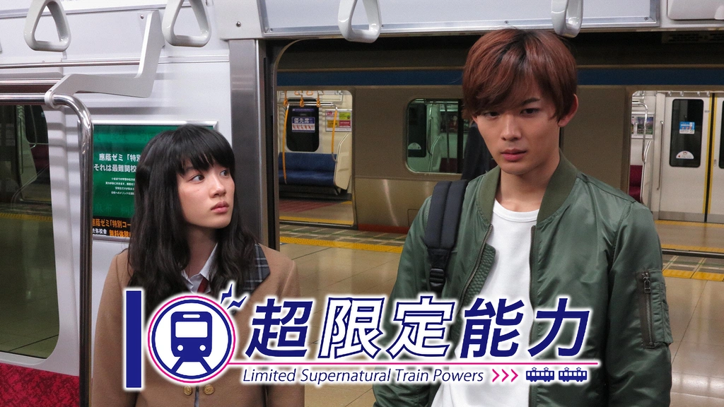 第27回フジテレビヤングシナリオ大賞「超限定能力」