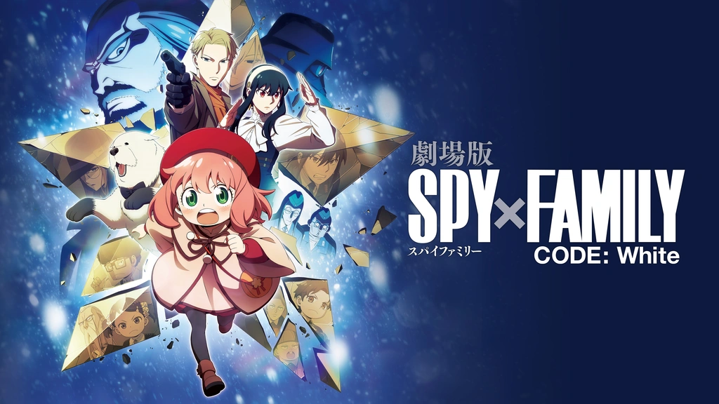 劇場版 SPY×FAMILY CODE: White｜フジテレビの人気ドラマ・アニメ・TV 