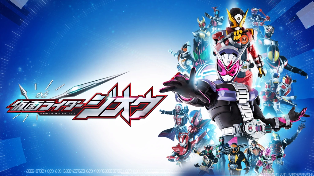 仮面ライダージオウ フジテレビの人気ドラマ アニメ Tv番組の動画が見放題 Fod