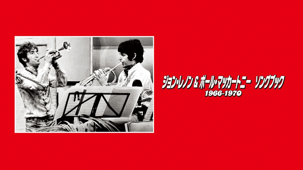 ポールマッカートニー Movin