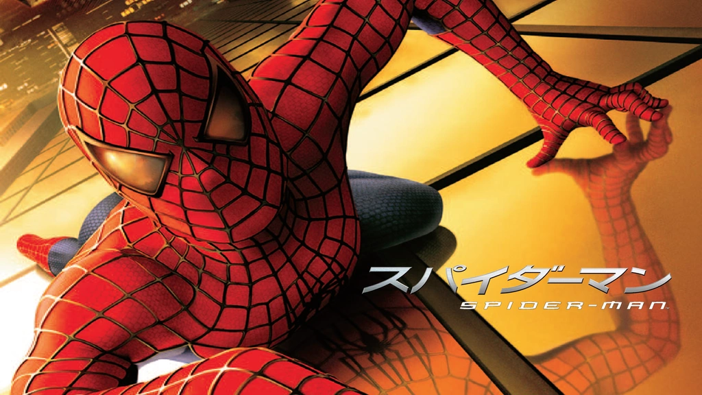 スパイダーマンtm フジテレビの人気ドラマ アニメ Tv番組の動画が見放題 Fod