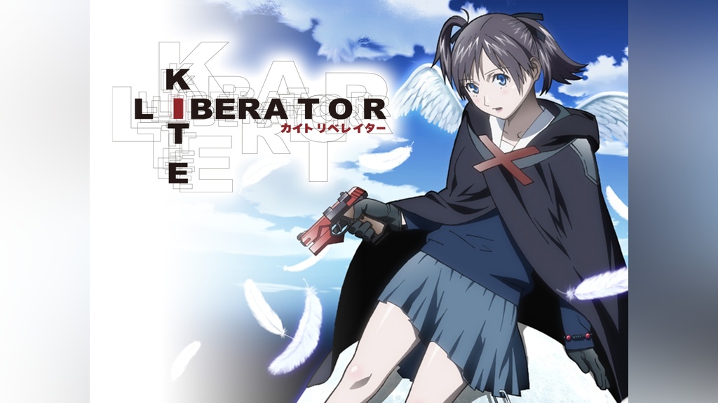 A KITE LIBERATOR｜フジテレビの人気ドラマ・アニメ・TV番組の動画が見 