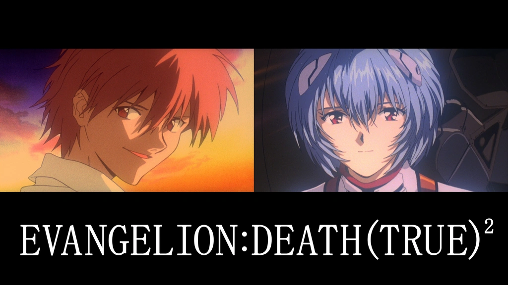 アニメ「EVANGELION：DEATH (TRUE)2」
