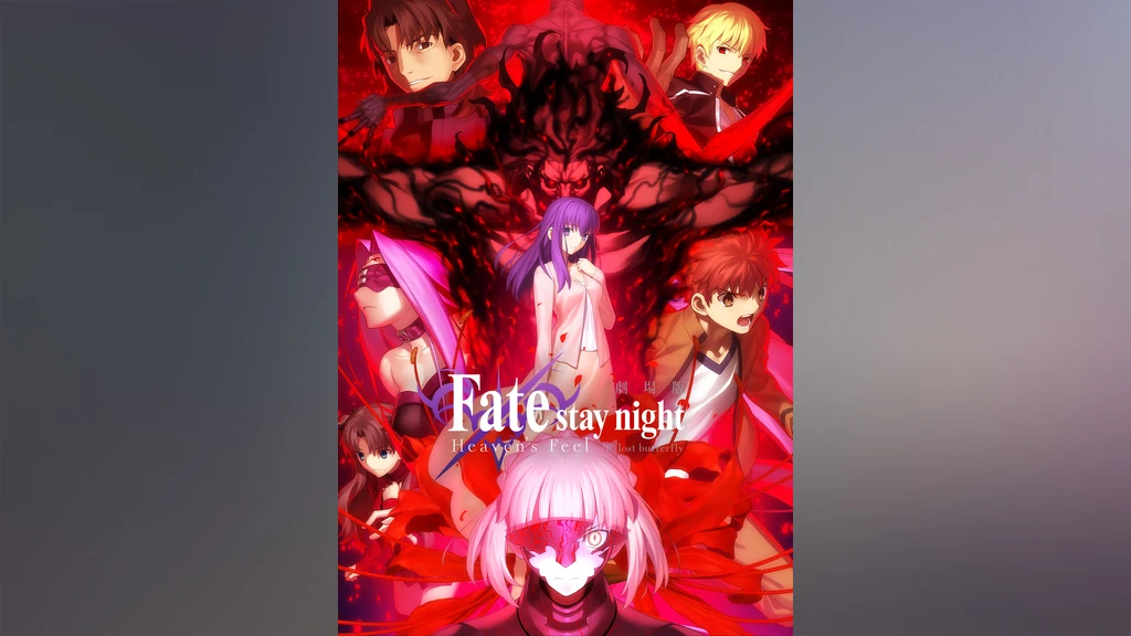 劇場版 Fate Stay Night Heaven S Feel Ii Lost Butterfly フジテレビの人気ドラマ アニメ Tv番組の動画が見放題 Fod