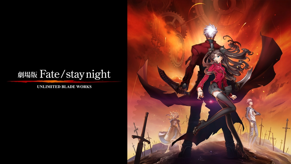 劇場版fate Stay Night Unlimited Blade Works フジテレビの人気ドラマ アニメ Tv番組の動画が見放題 Fod