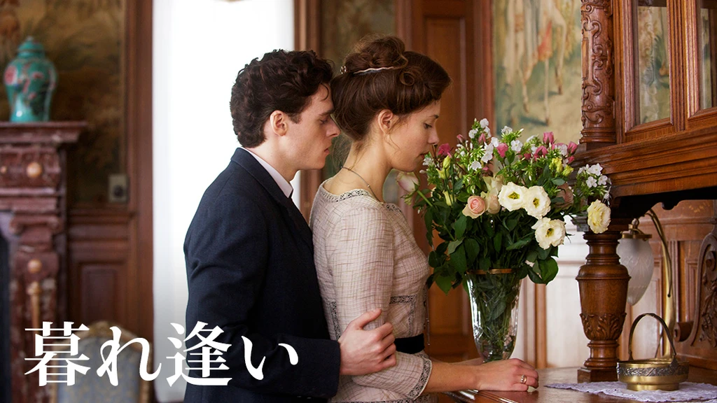 暮れ逢い フジテレビの人気ドラマ アニメ Tv番組の動画が見放題 Fod