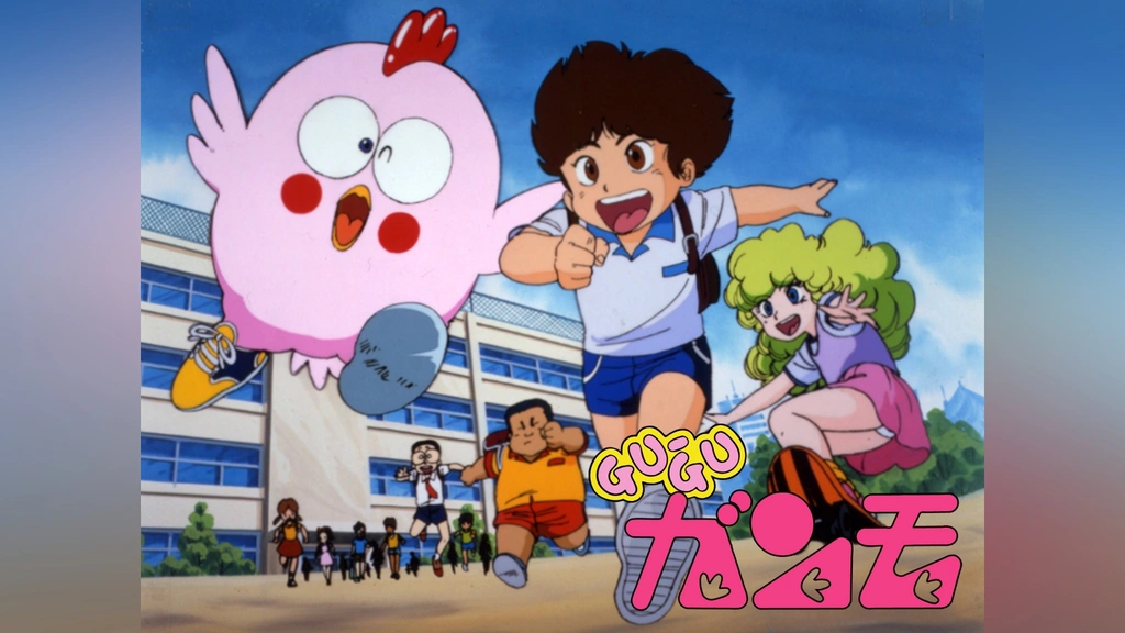 GU‐GUガンモ｜フジテレビの人気ドラマ・アニメ・TV番組の動画が見放題＜FOD＞ アニメ「GUGUガンモ」アニメセル画