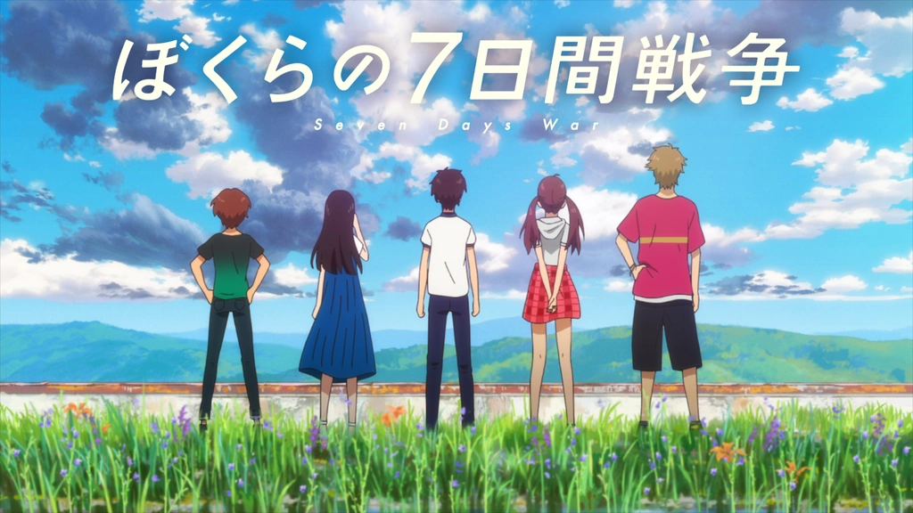 ぼくらの7日間戦争 フジテレビの人気ドラマ アニメ Tv番組の動画が見放題 Fod