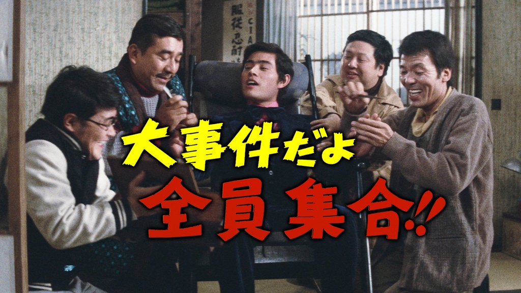 大事件だよ全員集合！！｜フジテレビの人気ドラマ・アニメ・TV番組の 
