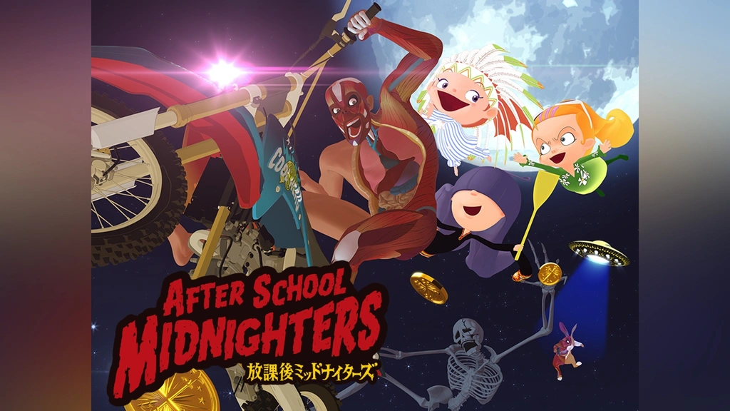 放課後ミッドナイターズ(劇場版)｜フジテレビの人気ドラマ・アニメ・TV  