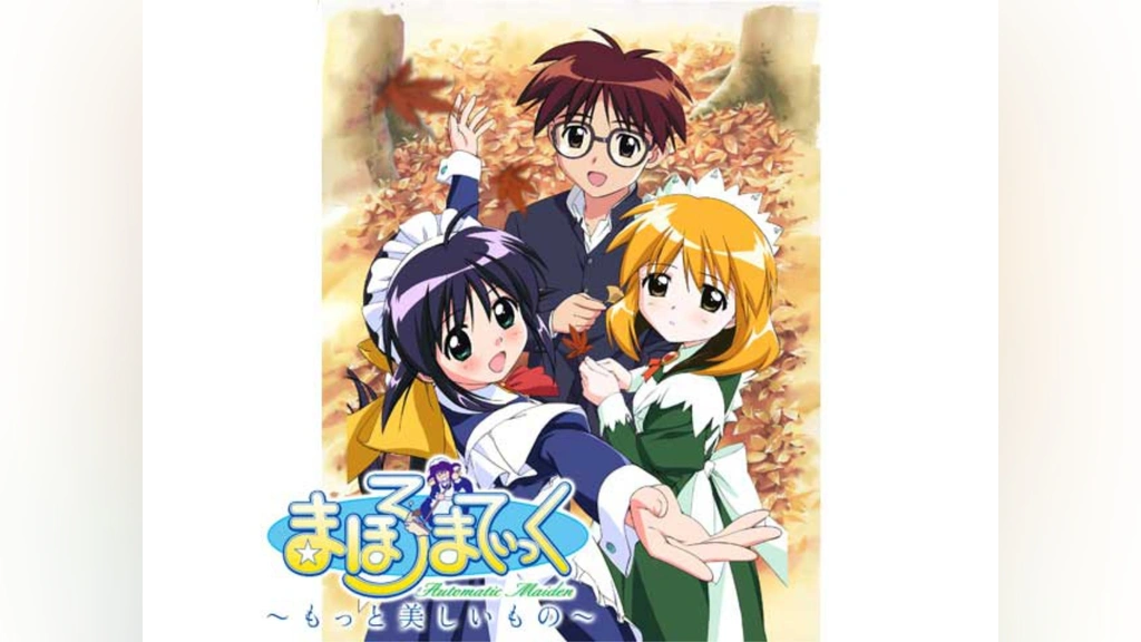 まほろまてぃっく ～もっと美しいもの～｜フジテレビの人気ドラマ  