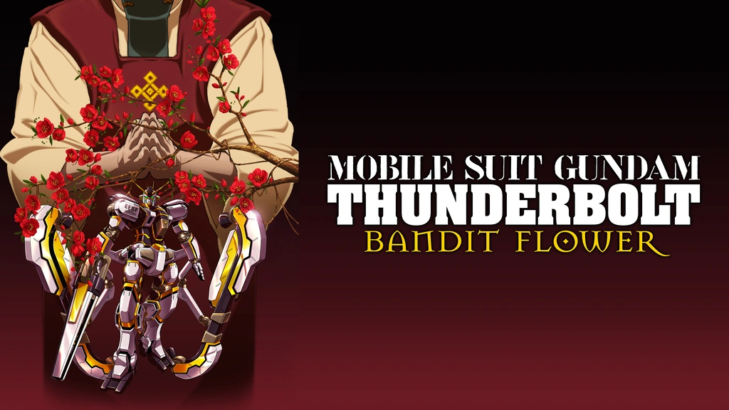 機動戦士ガンダム サンダーボルト Bandit Flower フジテレビの人気ドラマ アニメ Tv番組の動画が見放題 Fod