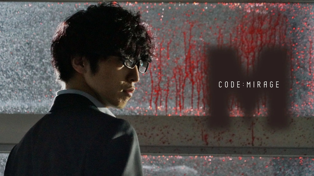 コードネームミラージュ フジテレビの人気ドラマ アニメ Tv番組の動画が見放題 Fod