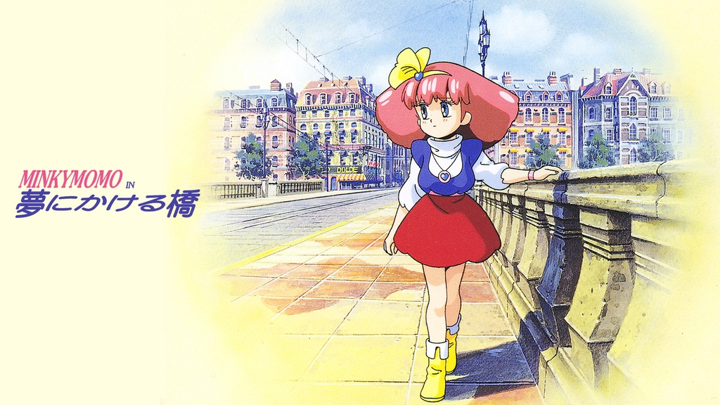 MINKY MOMO IN 夢にかける橋｜フジテレビの人気ドラマ・アニメ・TV番組 