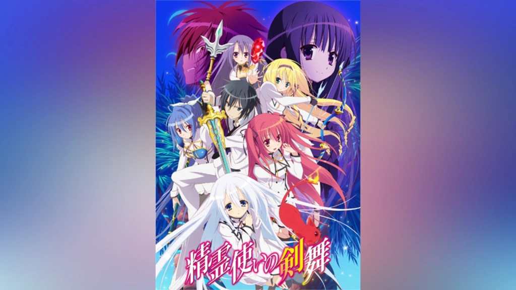 精霊使いの剣舞｜フジテレビの人気ドラマ・アニメ・TV番組の動画が見 