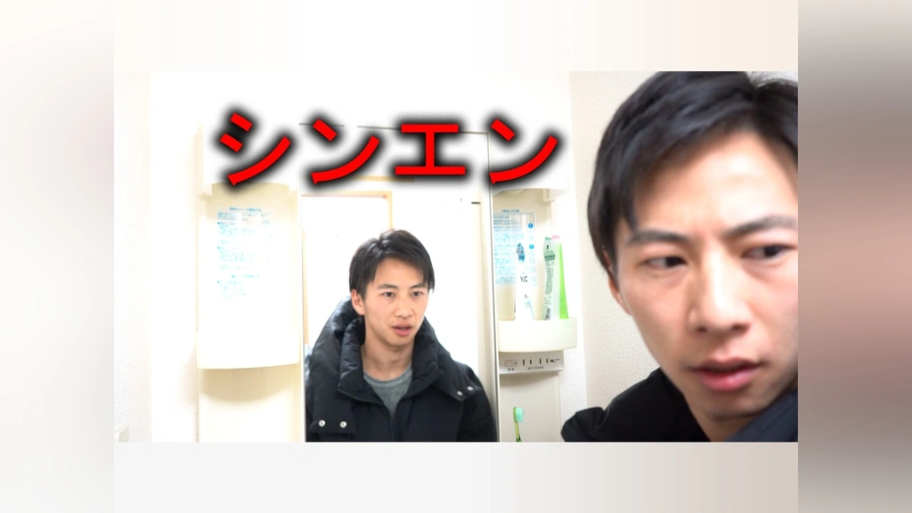 シンエン｜フジテレビの人気ドラマ・アニメ・TV番組の動画が見放題＜FOD＞