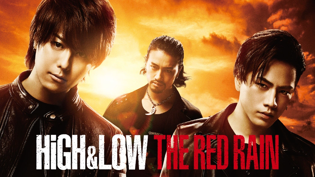 最高級のスーパー HiGH＆LOW THE RAIN｜フジテレビの人気ドラマ・アニメ・TV RED 邦画・日本映画