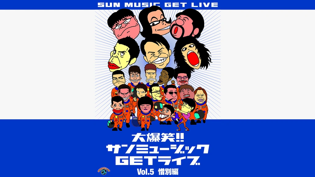 大人気の 0000_still_blur.jpg 漫才、コント、喜劇