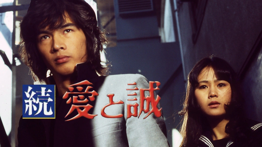 ★お求めやすく価格改定★ 0000_still_blur.jpg 日本映画