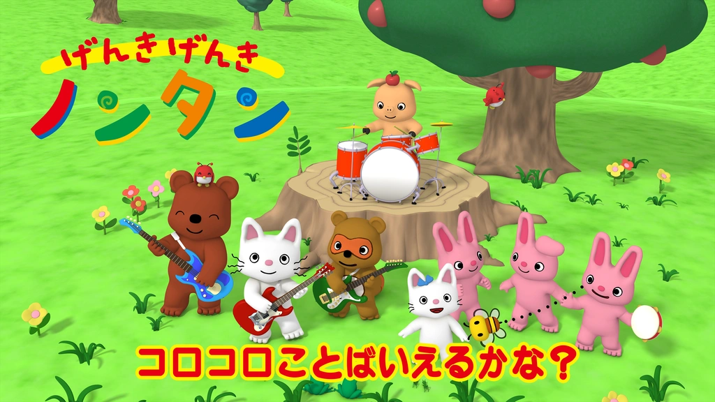[531193]げんきげんき ノンタン(11枚セット)コロコロことば いえるかな?、だいすきABC、まいごはだあ〜れ?、はっぱっぱカルタ だれのこえ?、はみがき しゅこしゅこ、うたおう!クリスマス、がんばるもん、いたいのとんでけ〜、でかでか ありがとう、スプーン たんたんたん、おばけむらめいろ【全巻 アニメ 中古 DVD】ケース無:: レンタル落ち 0000_still_blur.jpg