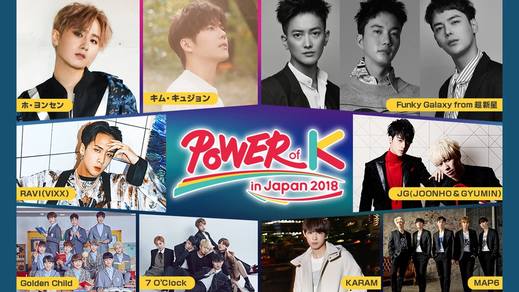 Power of K in Japan 2018｜フジテレビの人気ドラマ・アニメ・TV番組の
