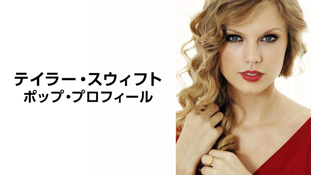 Queens Of Pops テイラースウィフト Queens Of Pops Taylor Swift | eBay