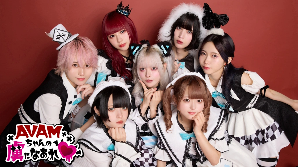 AVAM AVAMちゃんの虜になあれ♥ AVAMちゃんの虜になあれ｜フジテレビの人気ドラマ・アニメ・TV番組の