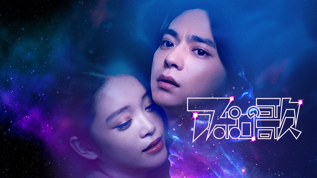 アポロの歌 1 0000_still_blur.jpg