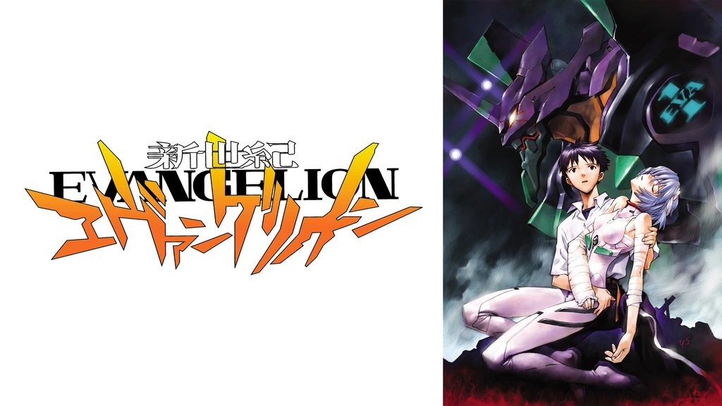 新世紀エヴァンゲリオン｜フジテレビの人気ドラマ・アニメ・TV番組の