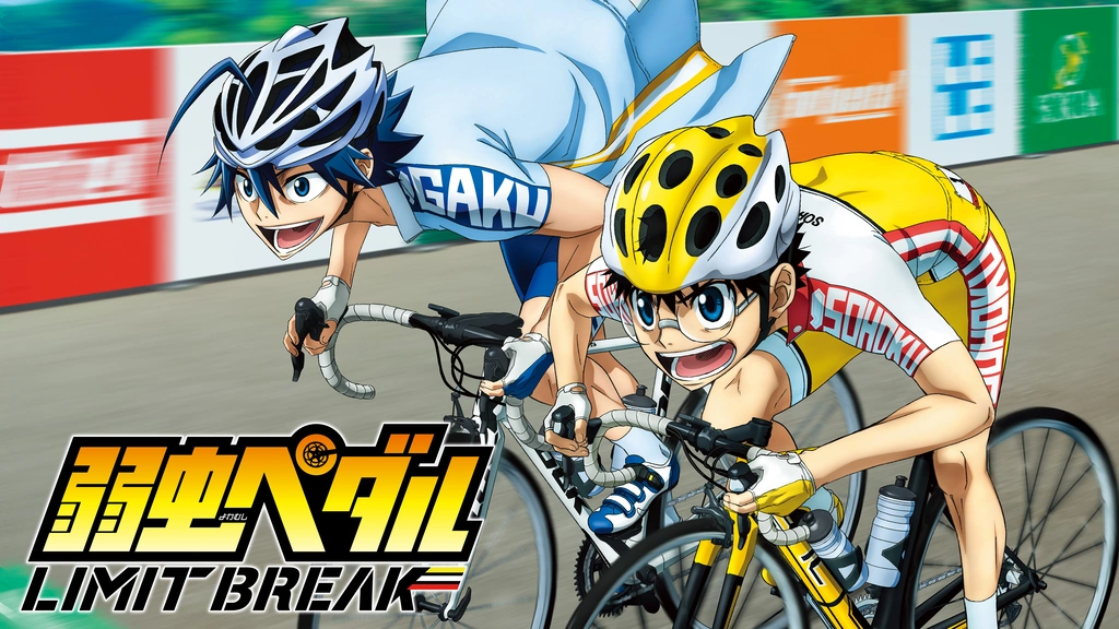 弱虫ペダル LIMIT BREAK｜フジテレビの人気ドラマ・アニメ・TV番組の動画が見放題＜FOD＞