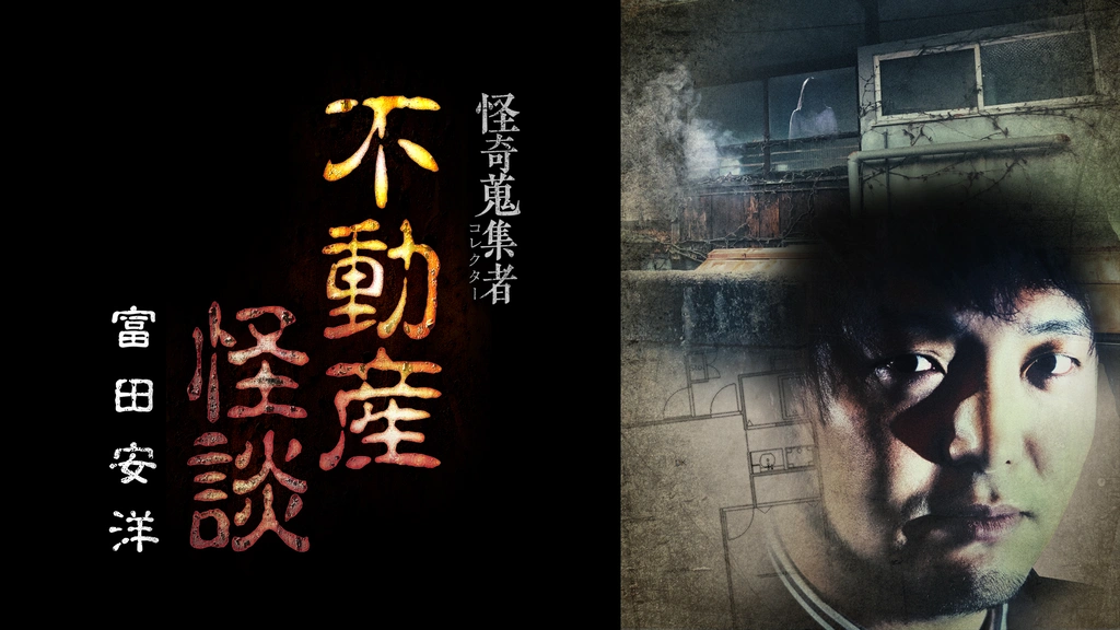 ゴキブリ刑事【名作セレクション】〈DVD〉（TDV29381D）｜TOHO