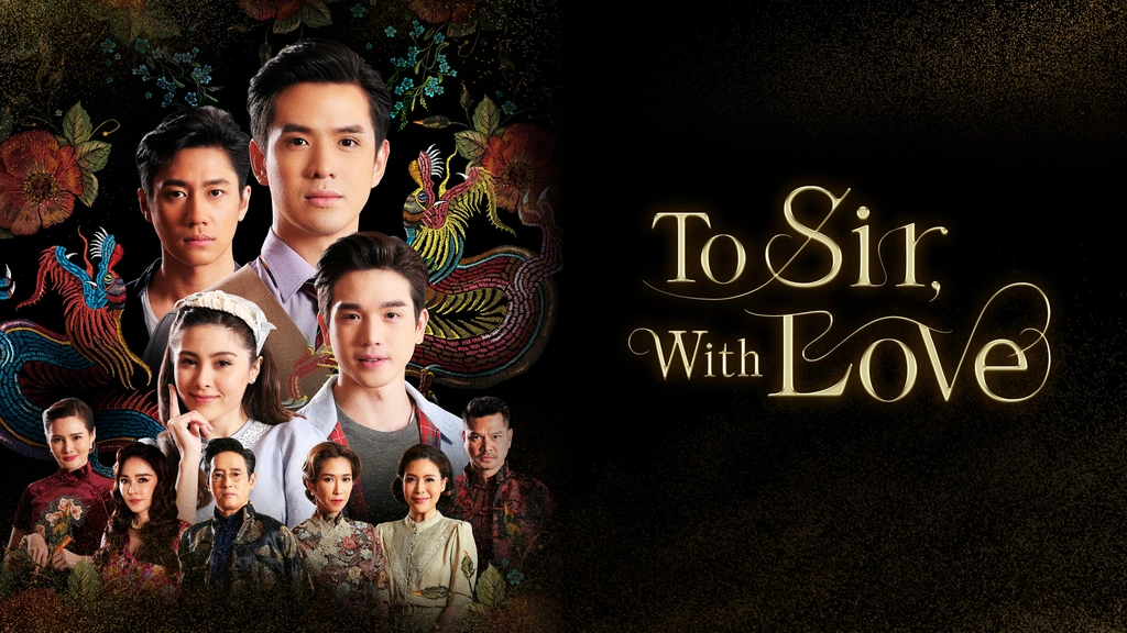 【メール便送料無料対応可】 To Sir, With Love｜フジテレビの人気ドラマ・アニメ・TV番組の 海外ドラマ