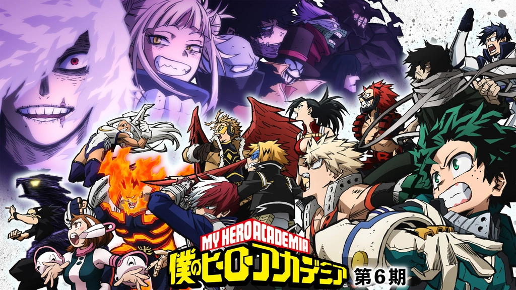 僕のヒーローアカデミア　ヒロアカ 0000_still_blur.jpg