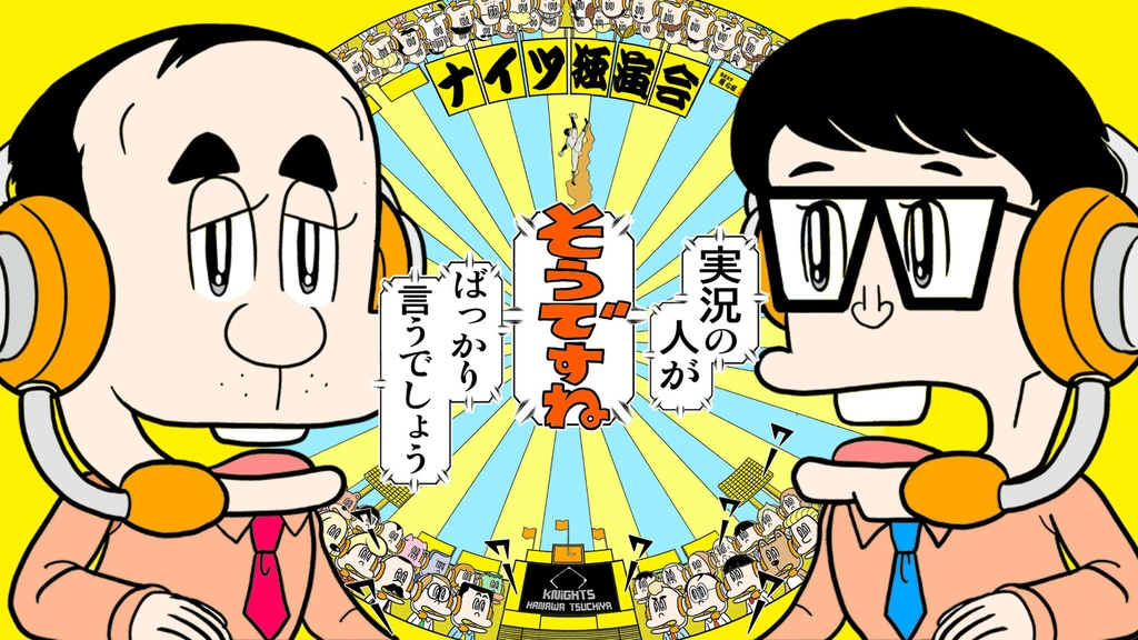 超特価セール開催！！ 0000_still_blur.jpg 漫才、コント、喜劇