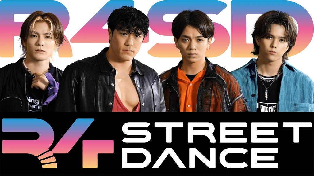 R4 STREET DANCE シーズン1｜フジテレビの人気ドラマ・アニメ