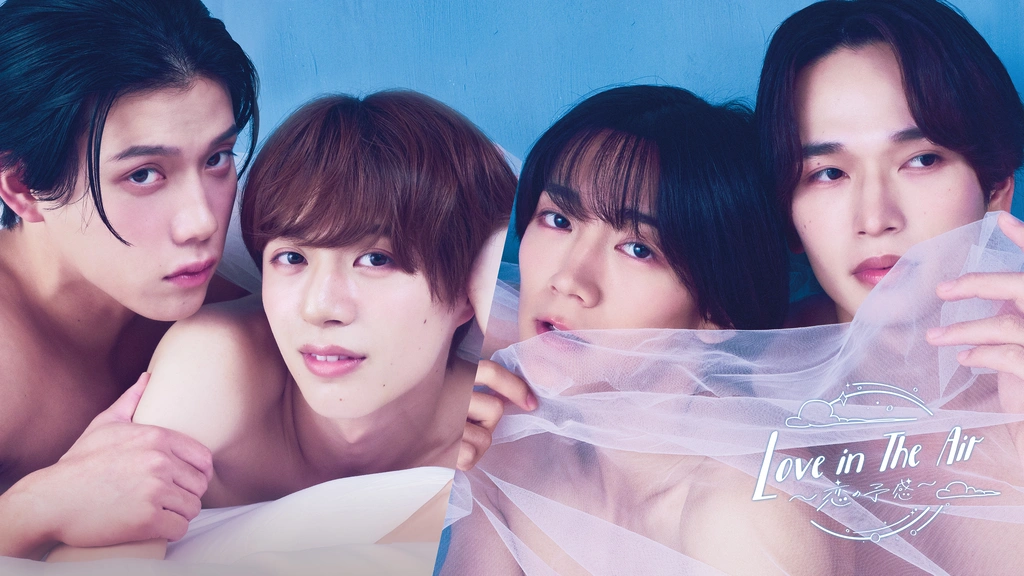 Love in The Air 恋の予感 Beat’xl E版 全セット fit=scale-down,w=1200