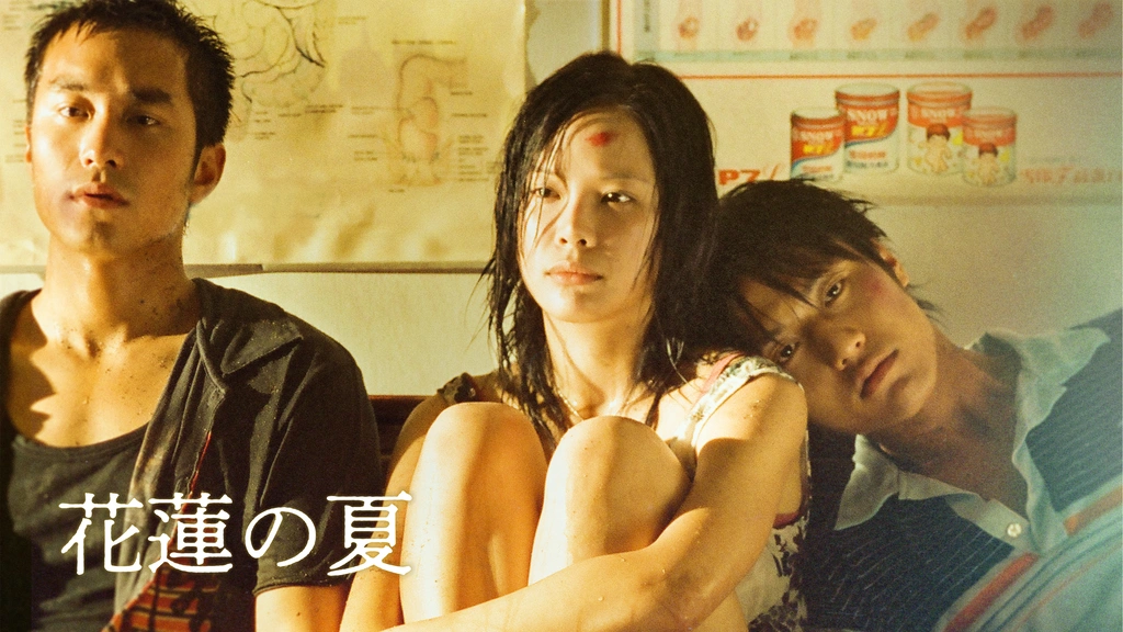 花蓮の夏｜フジテレビの人気ドラマ・アニメ・TV番組の動画が見放題＜FOD＞